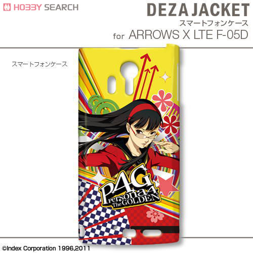 Dezajacket Persona 4 the Golden for ARROWS X LTE Design 4 (Amagi Yukiko) (Anime Toy) Item picture1