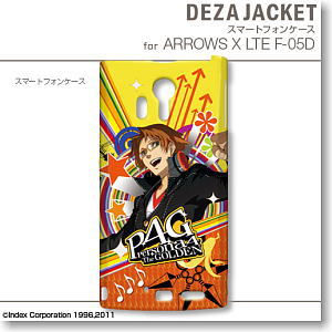Dezajacket Persona 4 the Golden for ARROWS X LTE Design 5 (Hanamura Yosuke) (Anime Toy)