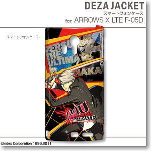 Dezajacket Persona 4 Arena  for ARROWS X LTE Design 1 (Narukami Yu) (Anime Toy)
