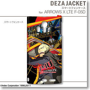 Dezajacket Persona 4 Arena  for ARROWS X LTE Design 5 (Tatsumi Kanji) (Anime Toy)