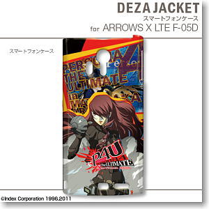 Dezajacket Persona 4 Arena  for ARROWS X LTE Design 9 (Kirijyo Mitsuru) (Anime Toy)