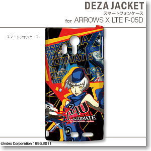 Dezajacket Persona 4 Arena  for ARROWS X LTE Design 11 (Elizabeth) (Anime Toy)