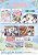 Atelier Series Trading Mini Jigsaw 6 pieces (Anime Toy) Item picture6