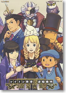 Professor Layton vs. Ace Attorney Setting Pictures Collection (Art Book)