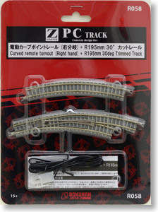 (Z) PC Track (Concrete Disign Tie) Curved Remote Turnout R195/220mm 30deg (Right Hand) + R195mm 30deg Trimmed Track (1set.) (Model Train)