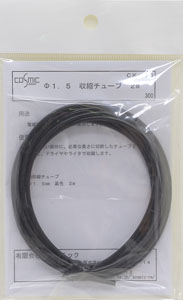 Phi 1.5 Shrink tube 2m (Model Train)