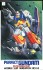 RX-78 パーフェクトガンダム (1/100) (ガンプラ) パッケージ1 サムネイル