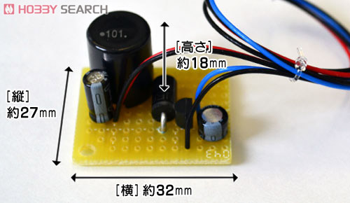 昇圧電源キット(組み立てキット) (鉄道模型) 商品画像1