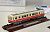 The Railway Collection Takamatu-Kotohira Railway Type 1080 (Early Color) (2-Car Set) (Model Train) Other picture2
