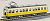 The Railway Collection Takamatu-Kotohira Railway Type 1080 (New Color) (2-Car Set) (Model Train) Item picture3