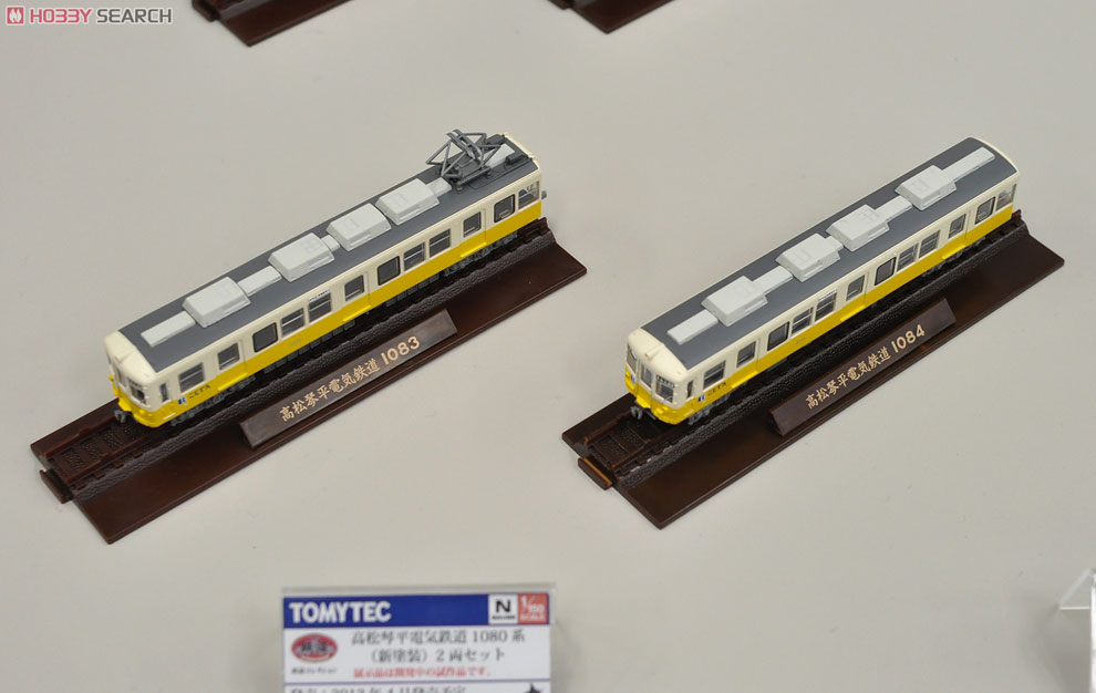 鉄道コレクション 高松琴平電気鉄道 1080系 (新塗装) (2両セット) (鉄道模型) その他の画像1