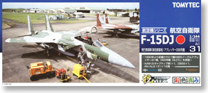 空自 F-15DJ 教導068 (彩色済みプラモデル) (プラモデル)