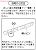 空自 F-15DJ 教導072 (彩色済みプラモデル) (プラモデル) 設計図6