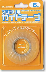 Guide tape for Sujibori 6mm (Hobby Tool)