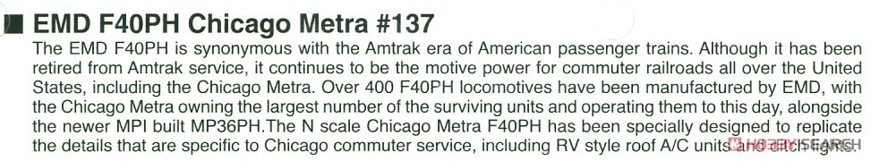 F40PH Chicago METRA (シカゴメトラ) `City of West Chicago` (No.137) ★外国形モデル (鉄道模型) 解説1