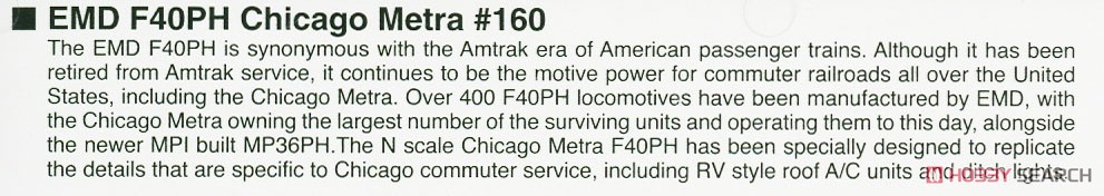 EMD F40PH Chicago METRA (シカゴメトラ) `Village of Winfield` (No.160) ★外国形モデル (鉄道模型) 解説1
