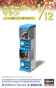 1/12 Capsule Toy Machine (Plastic model)
