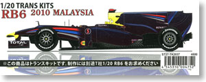 RB6 Malaysian Grand Prix (Metal/Resin kit)
