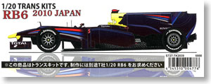 RB6 Japanese Grand Prix (レジン・メタルキット)
