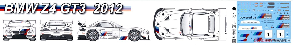 BMW Z4 GT3 2012年モデル (プラモデル) その他の画像2