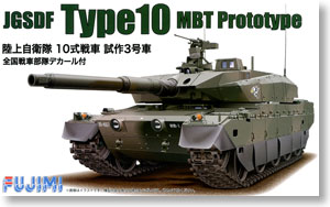 JGSDF Type-10 Tank w/All Parts of the Country Tank Unit Decal (Plastic model)