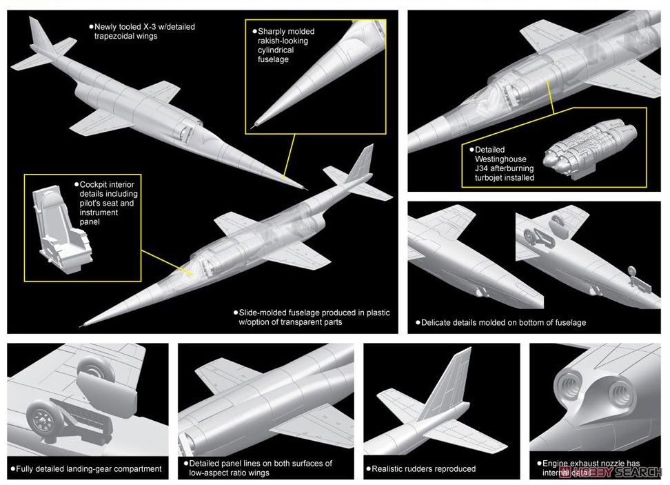 アメリカ空軍 ダグラス X-3 スティレット 超音速実験機 (2機セット) (プラモデル) その他の画像2