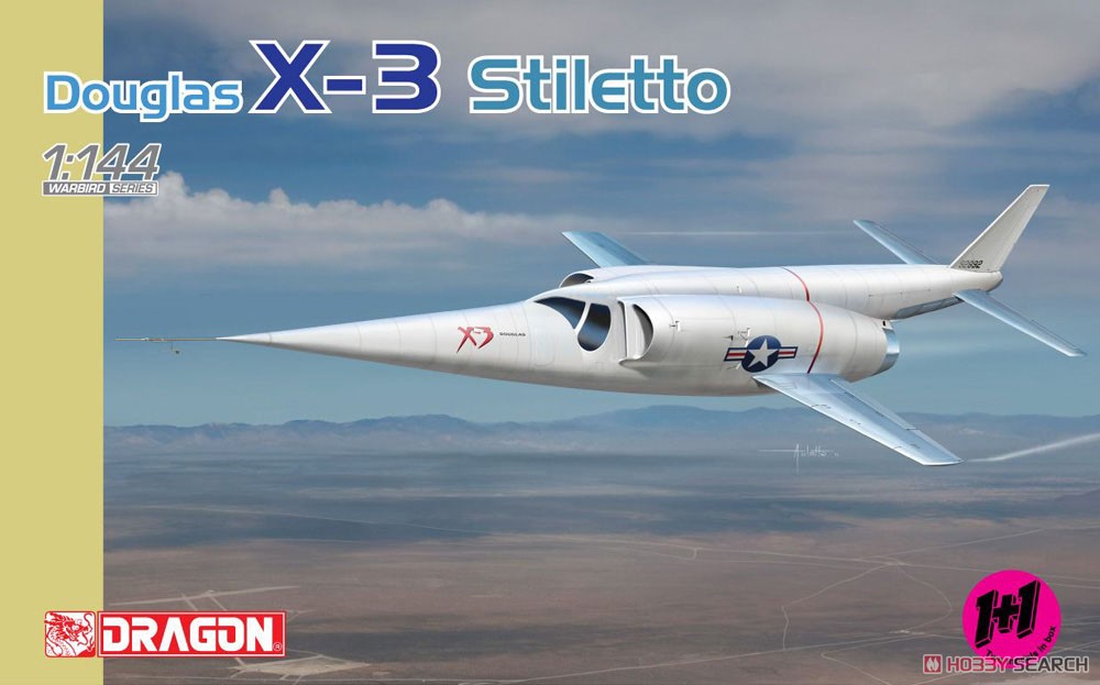アメリカ空軍 ダグラス X-3 スティレット 超音速実験機 (2機セット) (プラモデル) パッケージ1