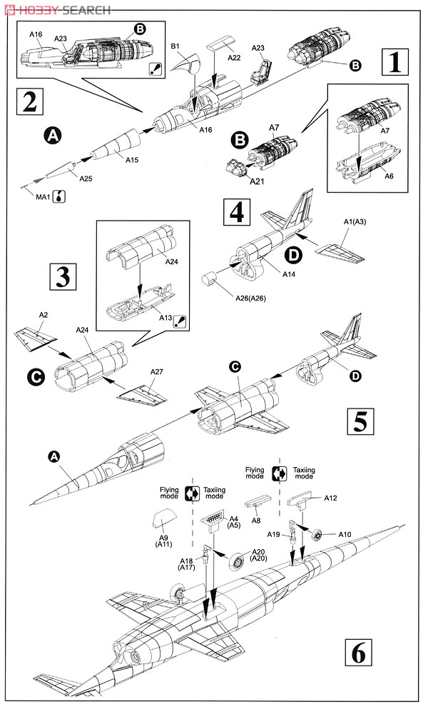 アメリカ空軍 ダグラス X-3 スティレット 超音速実験機 (2機セット) (プラモデル) 設計図1