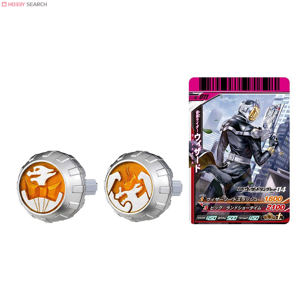 DX Wizard Wizard Ring Set 04 (Henshin Dress-up) Item picture1