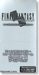 ファイナルファンタジーTCG ブースターパック Chap.IX (トレーディングカード)