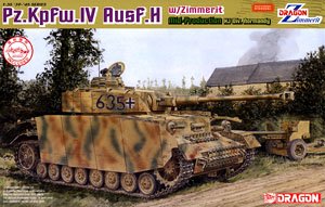 WW.II ドイツ軍 IV号戦車 H型 中期生産型 w/ツィメリットコーティング (プラモデル)