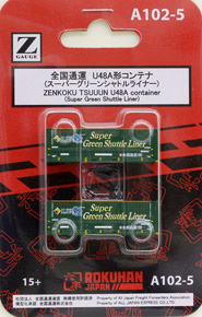 (Z) Zenkoku Tsuuun U48A Container (Super Green Shuttle Liner) (2pcs.) (Model Train)