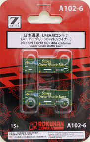 (Z) Nippon Express U48A Container (Super Green Shuttle Liner) (2pcs.) (Model Train)
