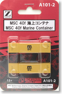 (Z) MSC 40f Marine Container (2pcs.) (Model Train)