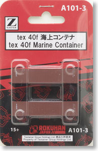 (Z) tex 40f 海上コンテナ (2個入り) (鉄道模型)