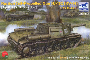 Russian Heavy Self-Propelled Gun SU-152 (KV-14) [September, 1943 Early Production] (Plastic model)