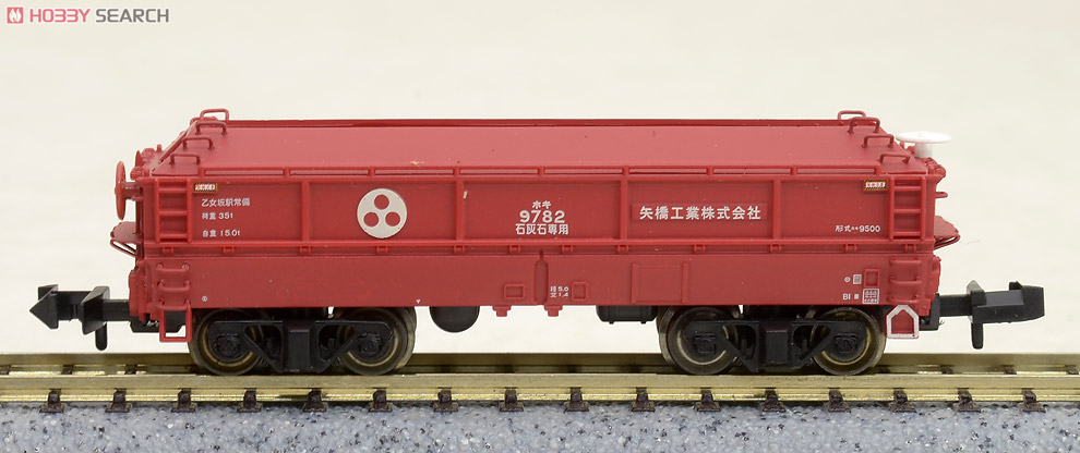 ホキ9500 矢橋工業 (カバー有) (1両) (鉄道模型) 商品画像1