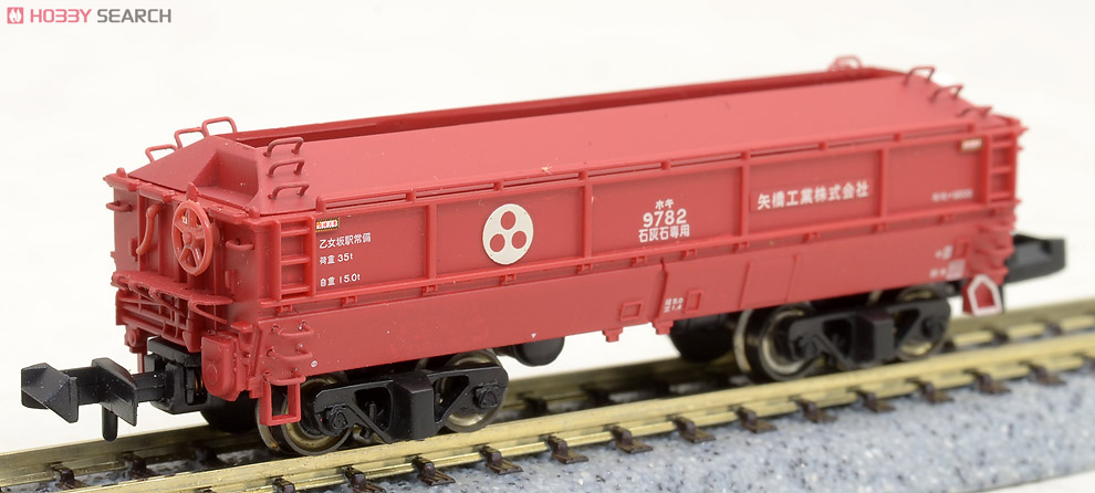 ホキ9500 矢橋工業 (カバー有) (1両) (鉄道模型) 商品画像2