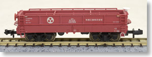 ホキ9500 矢橋工業 (カバー無) (1両) (鉄道模型)