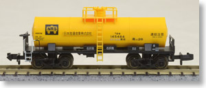 タキ5450 日本陸運産業 (1両) (鉄道模型)