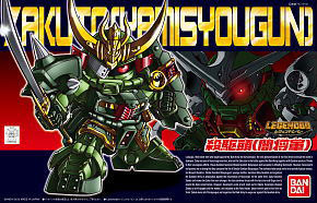 LEGEND BB 殺駆頭 (闇将軍) (SD) (ガンプラ)