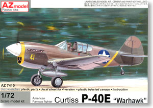 カーチス P-40E ウォホーク [アメリカ陸軍戦闘機隊] (プラモデル)