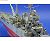 日本海軍 重巡洋艦 利根 エッチングパーツ (プラモデル) その他の画像7