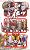 特撮ヒーローズ 仮面ライダー vol.2 20個セット (完成品) 商品画像3