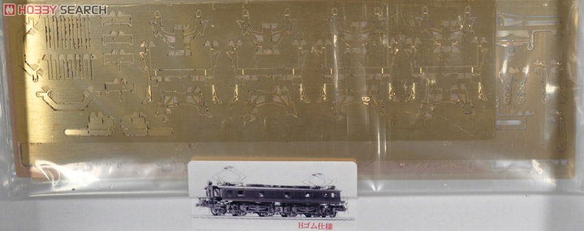 16番(HO) 国鉄 ED16 電気機関車II Hゴム仕様 (組み立てキット) (鉄道模型) 中身2