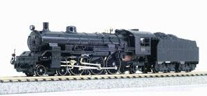 [Limited Edition] JNR C53 Early Production without Deflector Steam Locomotive (Pre-colored Completed Model) (Model Train)