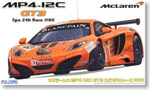 マクラーレン MP4-12C GT3 スパ24hレース #60 (プラモデル)