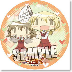 [Hidamari Sketch x Hanikamu] Can Badge [Yuno & Miyako] (Anime Toy)