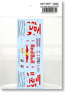 RB6 トランスキット用 スペアデカール (Malaysian Grand Prix) (デカール)
