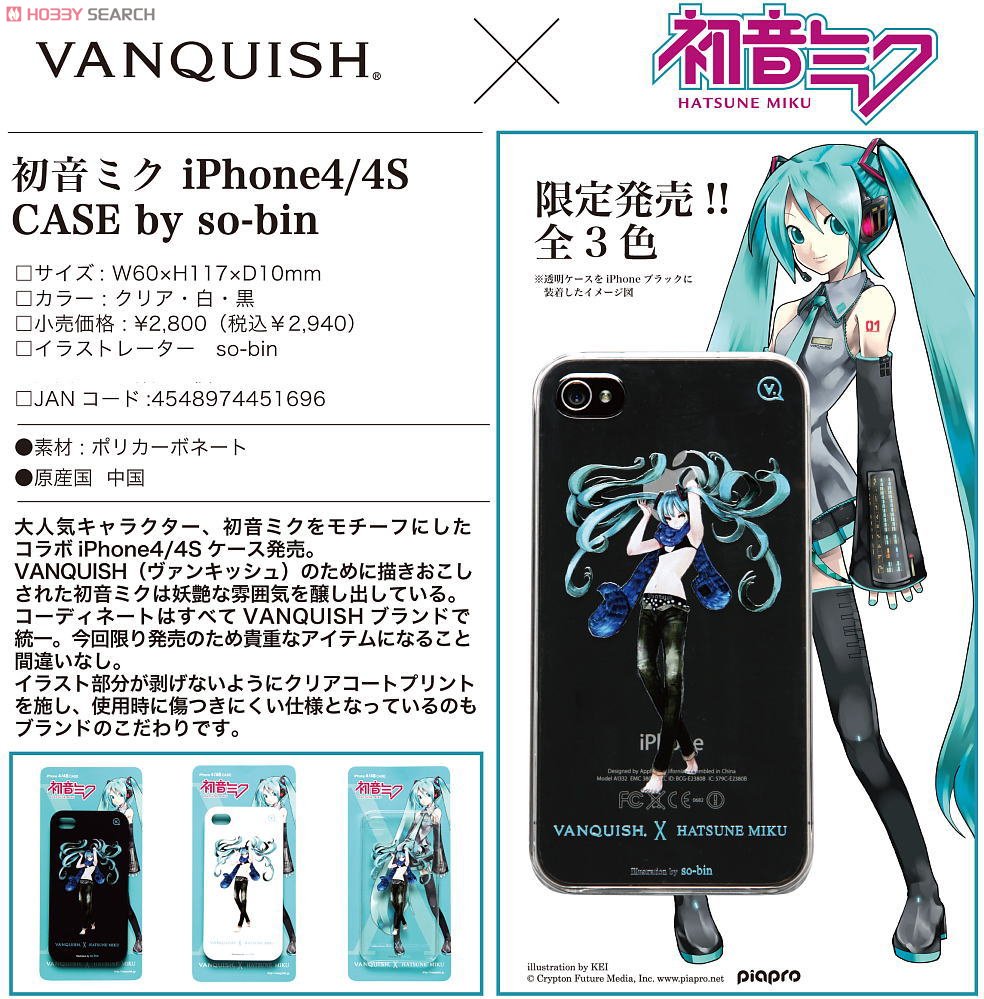 初音ミク iPhone4/4S CASE by so-bin 白 (キャラクターグッズ) その他の画像1